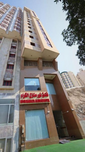 Noor Manazil فندق نور منازل